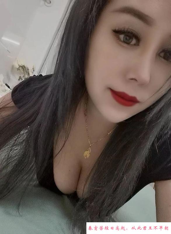 新市巨乳少妇 第2张