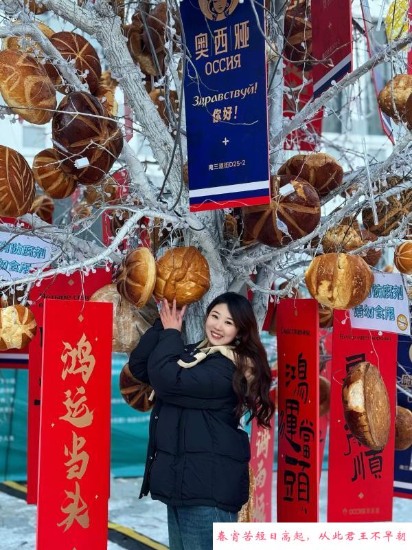 开发区若兮 第1张