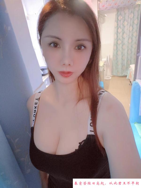 福永大凶女人 第2张