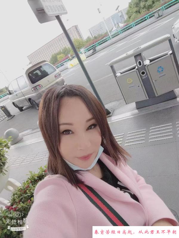 红牌楼服务系淑女 第3张