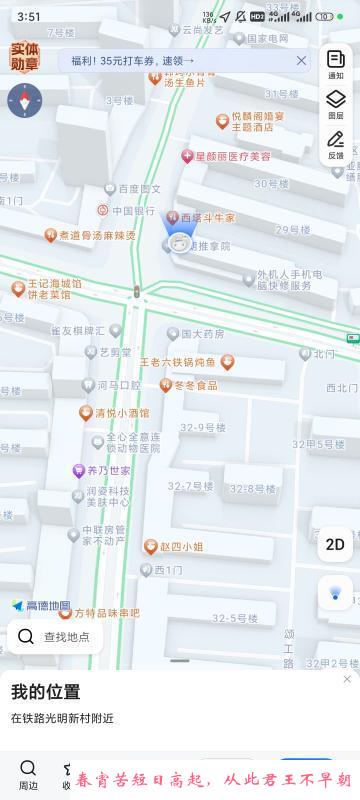 铁西小幽 第2张