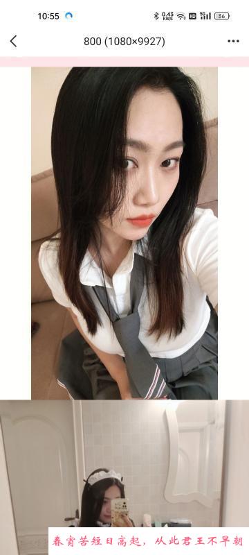 黄泥磅大美女 第3张