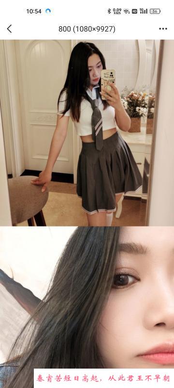 黄泥磅大美女 第4张