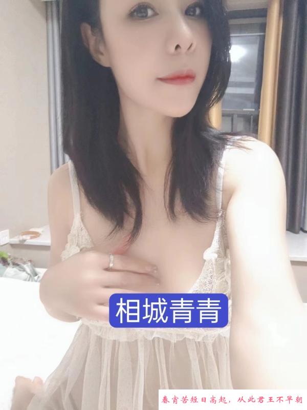 再刷相城小甜心 第4张