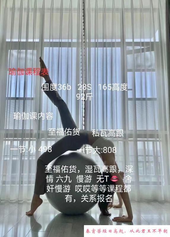 罗湖小腰精 第2张