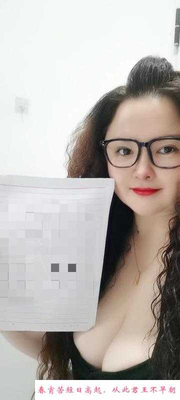 南宁火车站豪乳少妇 第1张