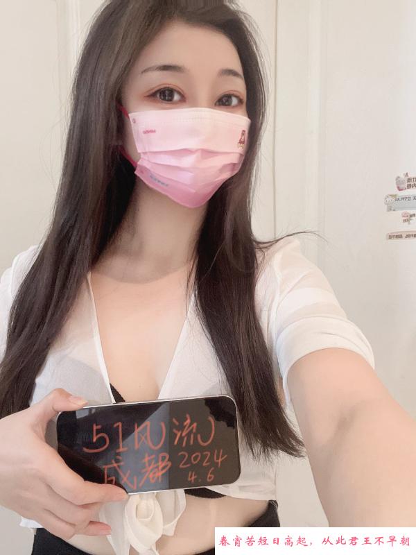 成都西门安安 第1张