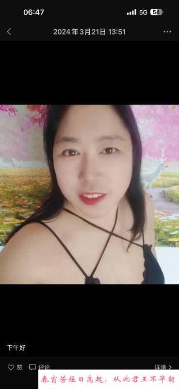 北辰熟女 第1张