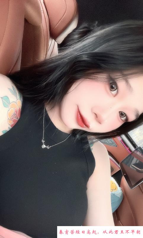 成华区嫩妹佩佩 第1张
