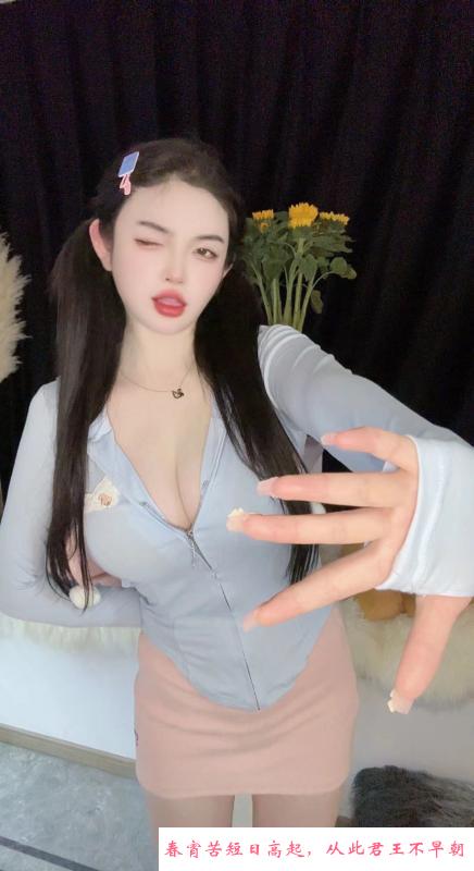 萧山女友感歆倪 第1张
