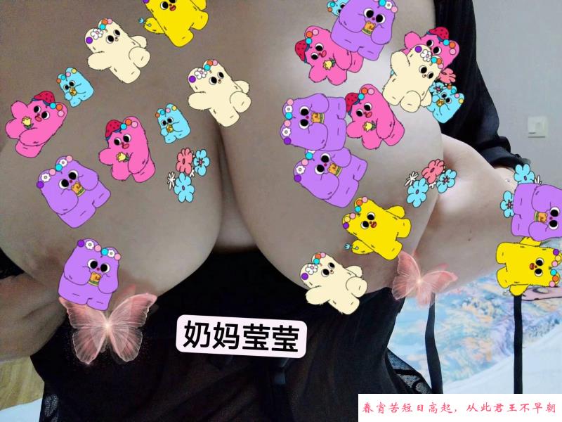 建邺奶妈 第2张