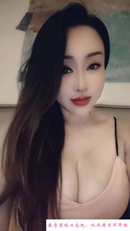 御姐范胸大妹子 第2张