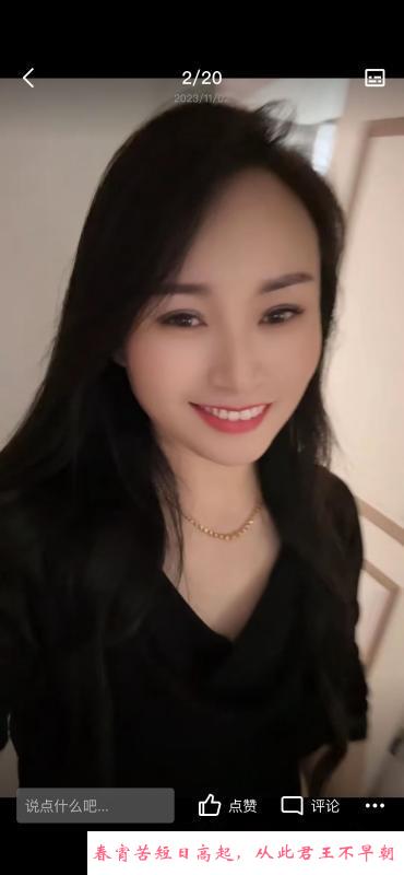 开福区熟女燕燕 第3张