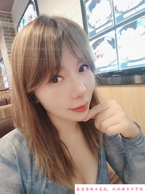 长舌少妇 第1张