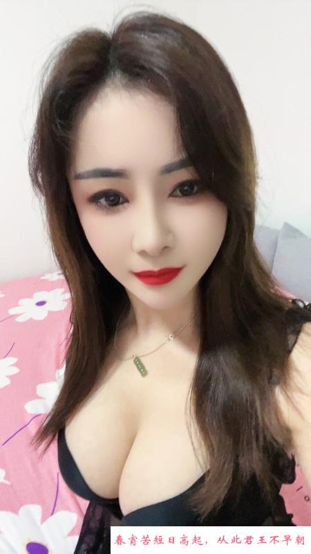 大胸骚妇雨婷 第2张
