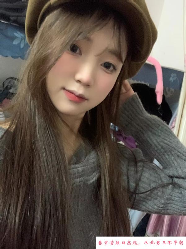 政务嫩妹 第2张