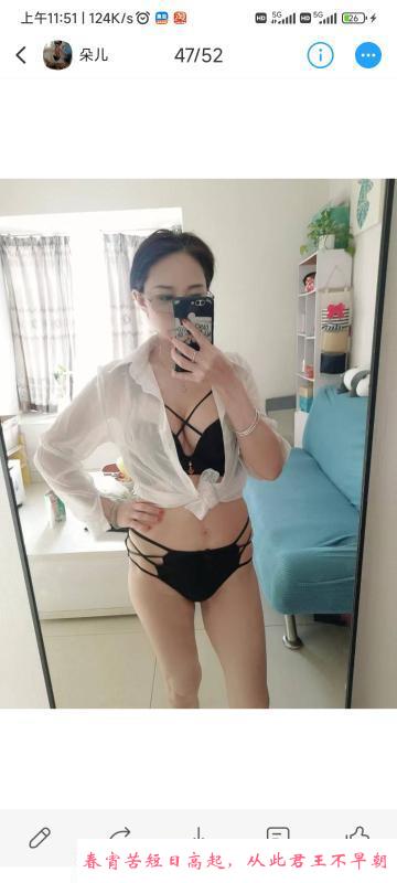 大源朵儿 第3张