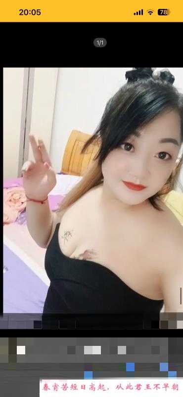 重庆大渡口少妇 第1张