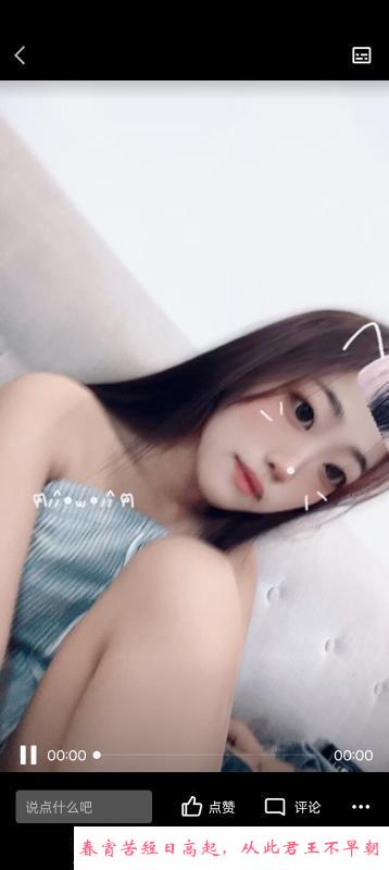 武汉仁和路白虎小妹 第3张