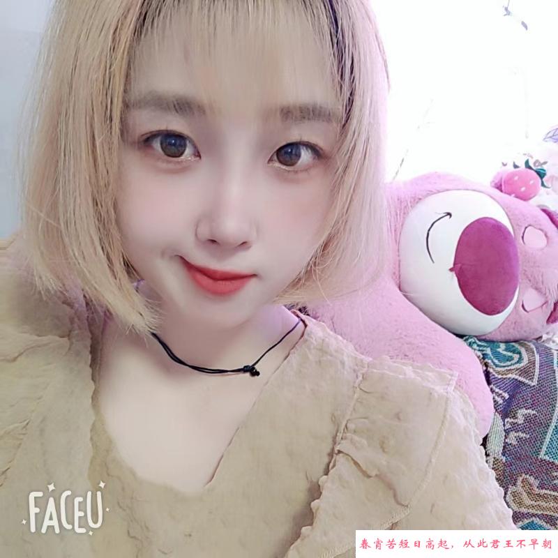 东丽小娇娇 第2张
