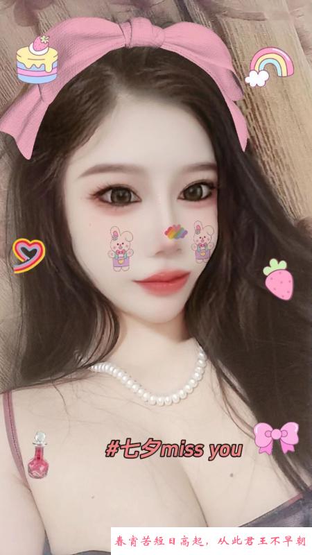海珠石溪兼职小仙女 第1张
