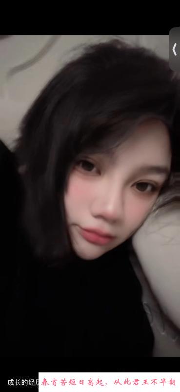 沈阳巨乳 第2张