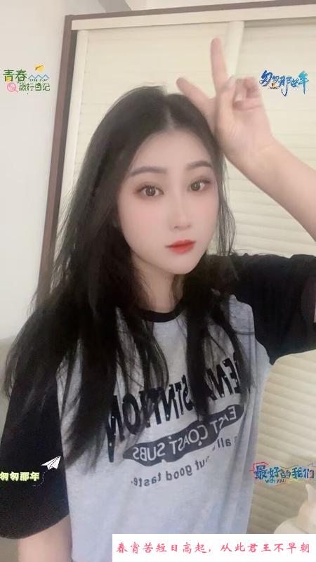 清纯欣怡 第1张