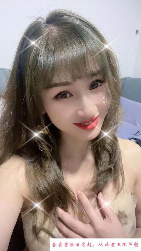 奶霸苏苏 第2张
