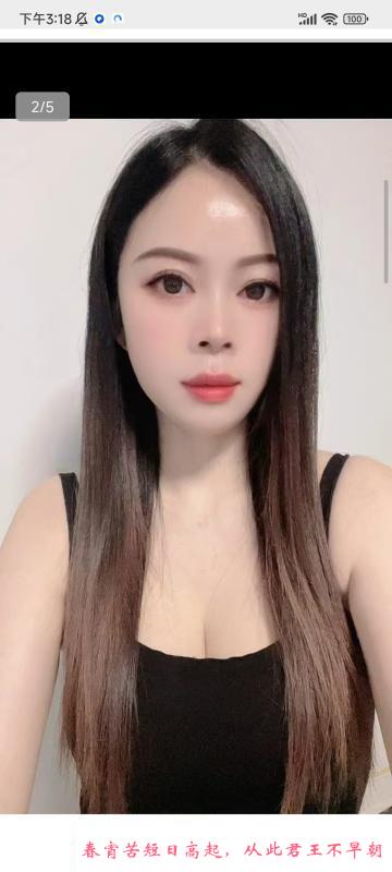 骚货可双飞 第2张