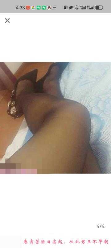 大屁股熟女老师 第3张
