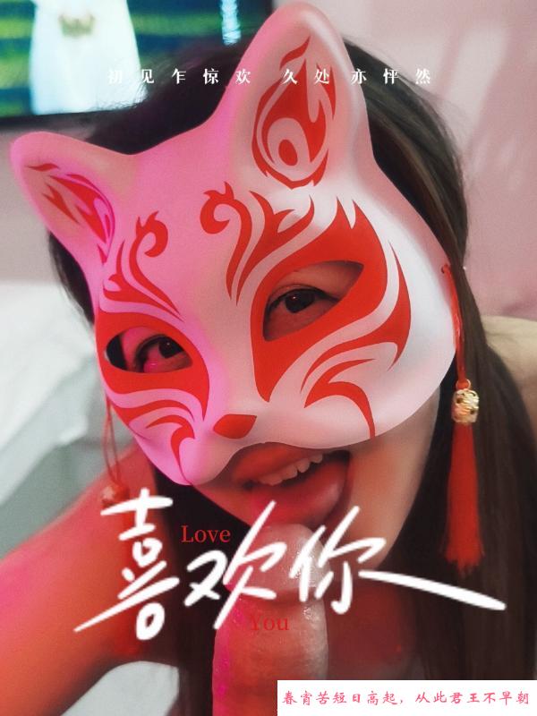 美少妇沐沐 第4张