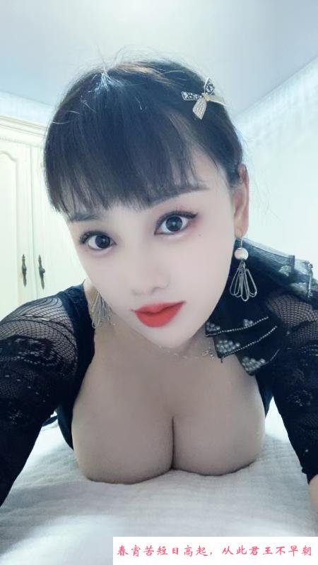 包河大奶婉儿 第2张