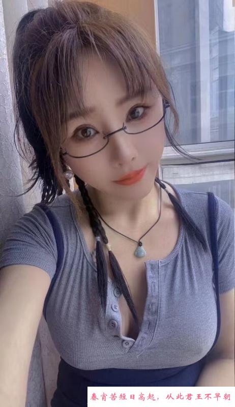明月路少妇 第1张