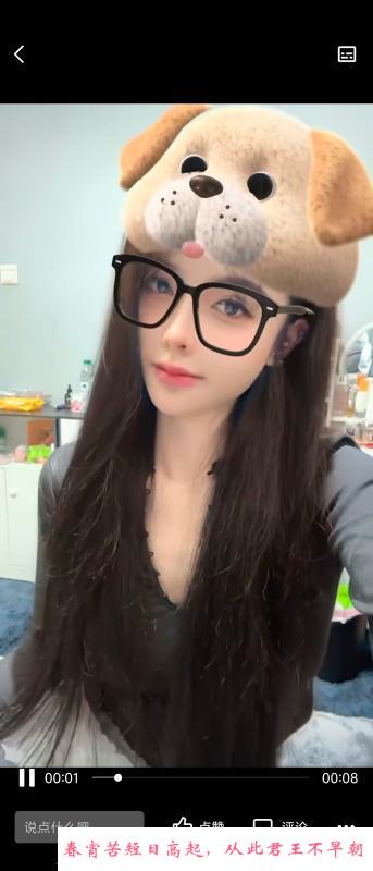 合肥包河漂亮妹子 第1张