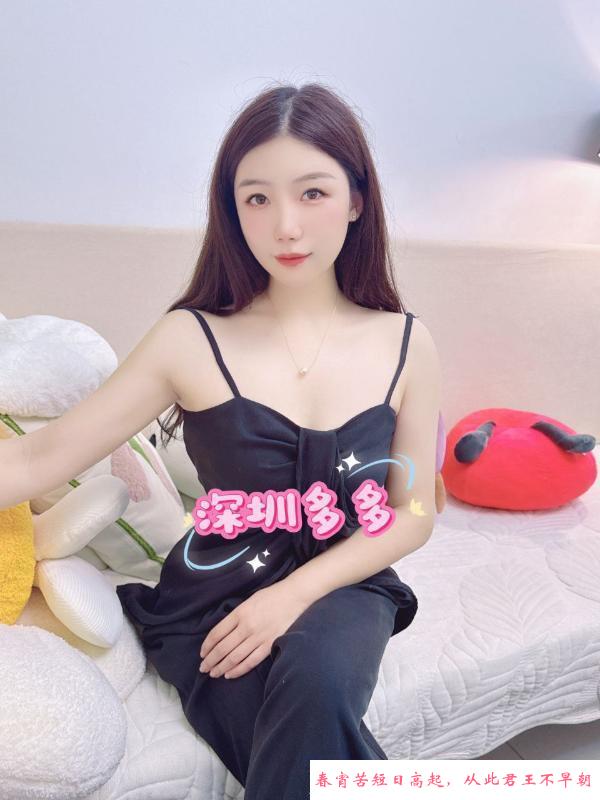 性感翘臀服务系多多 第3张