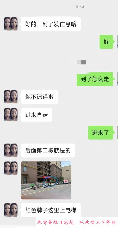 瑶海泄火少妇 第1张