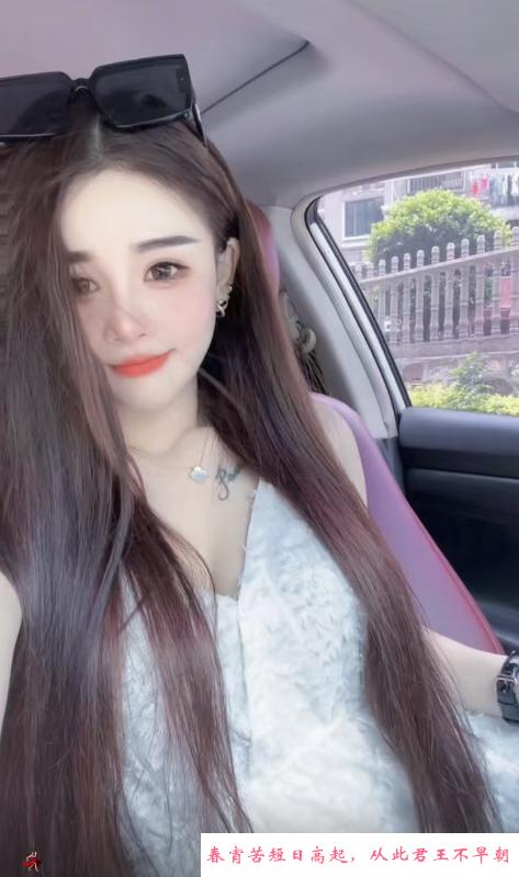 贵阳很顶的小姐姐 第2张