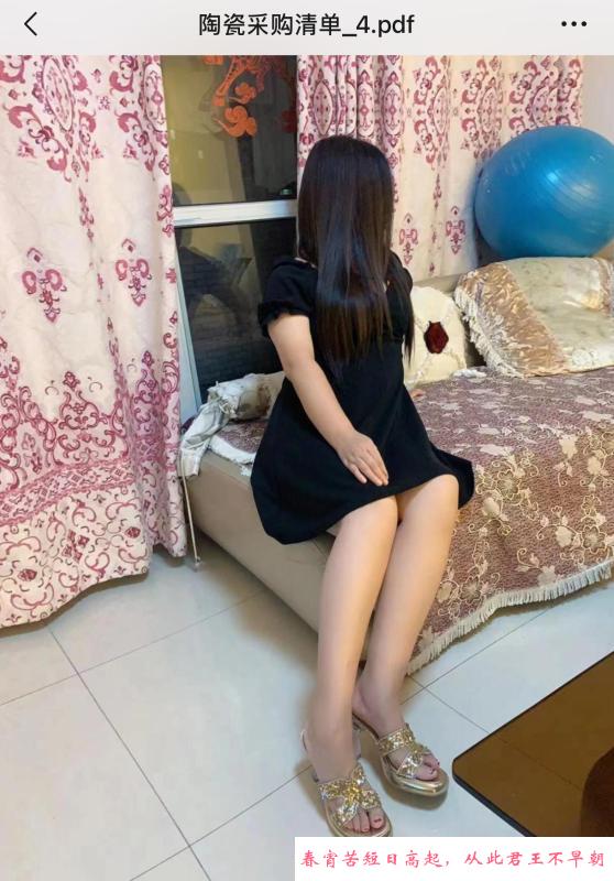 北工大D口小雨老师 第2张