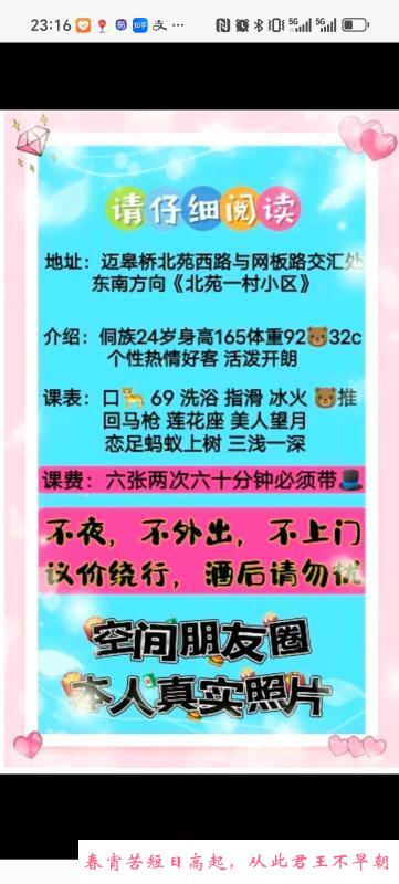 年轻小姐姐 第3张