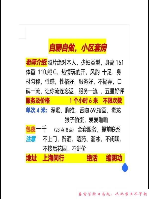 能吸会夹翠翠老师 第4张