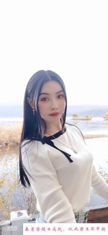 颜值活好柠檬老师 第3张