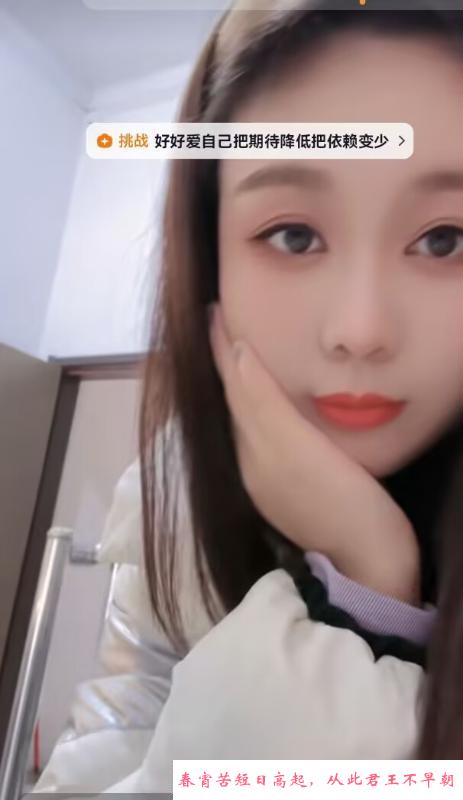 镜湖美臀女皇 第1张