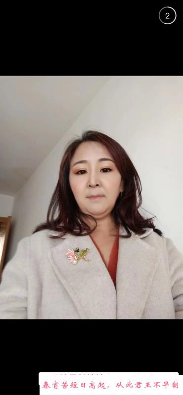 熟女姐姐 第1张