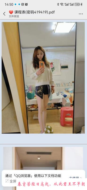 服务型熟女 第3张