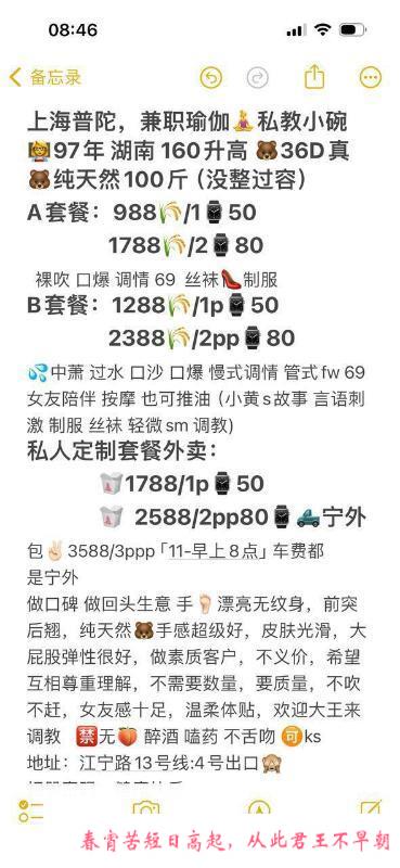 江宁路瑜伽小碗 第4张