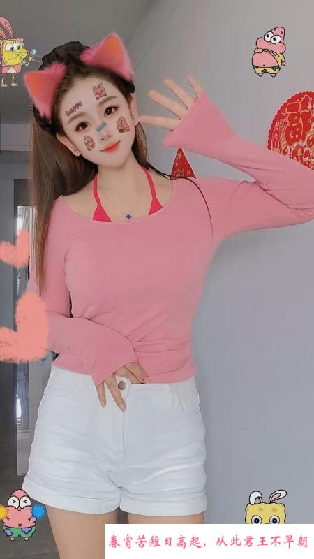 长春米米 第3张