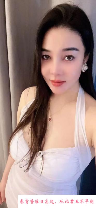 风骚服务系骚女 第2张