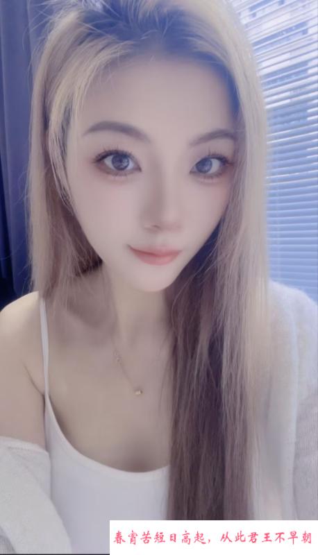 长腿九月老师 第1张