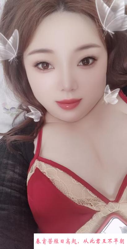 微胖D胸八字奶温温 第3张
