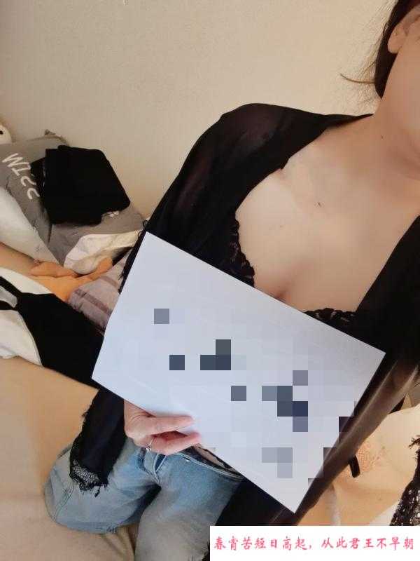顺义珊珊 第2张